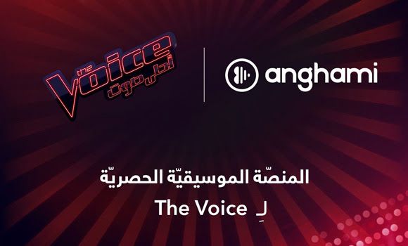 Mbc The Voice حصري ا على أنغامي Beirutcom Net
