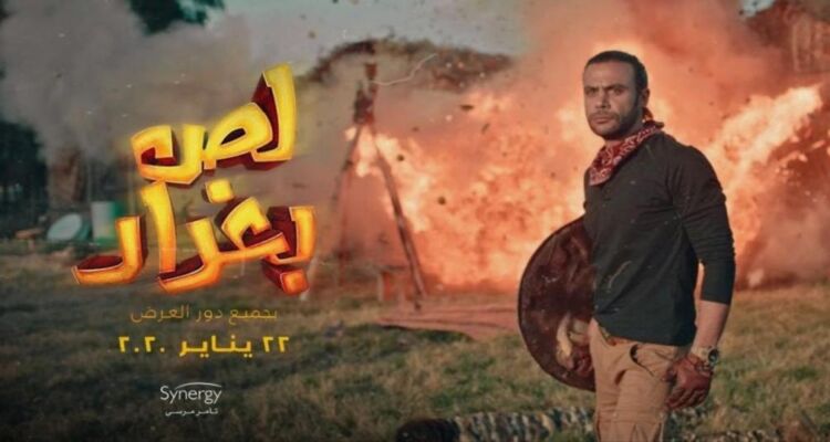 ÙÙŠÙ„Ù… Ù…Ø­Ù…Ø¯ Ø§Ù…Ø§Ù… Ù„Øµ Ø¨ØºØ¯Ø§Ø¯ ÙŠØªØµØ¯Ø± Ù‚Ø§Ø¦Ù…Ø© Ø¥ÙŠØ±Ø§Ø¯Ø§Øª Ø§Ù„Ø£ÙÙ„Ø§Ù… Beirutcom Net